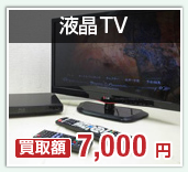 液晶TV